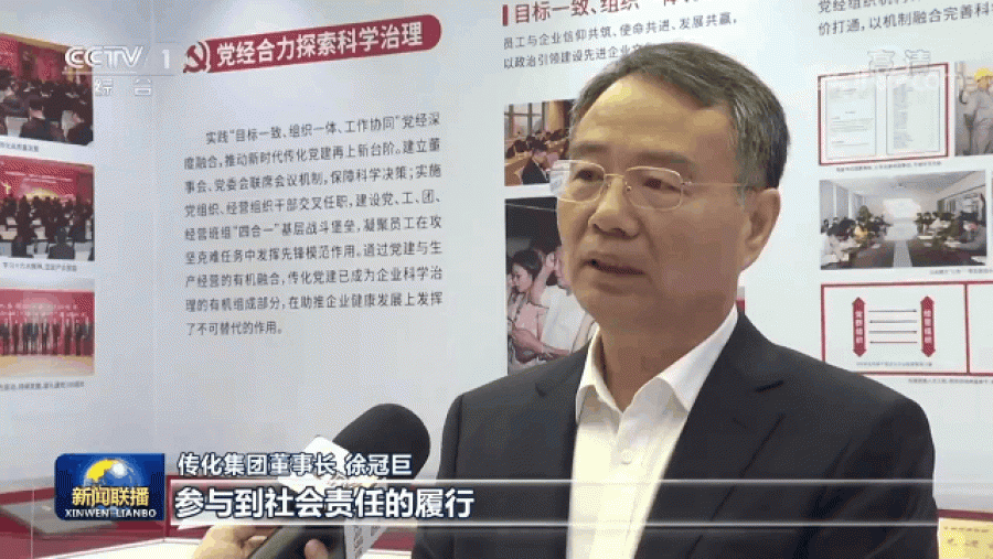 1616856714822323DRYE.gif 董事長.gif