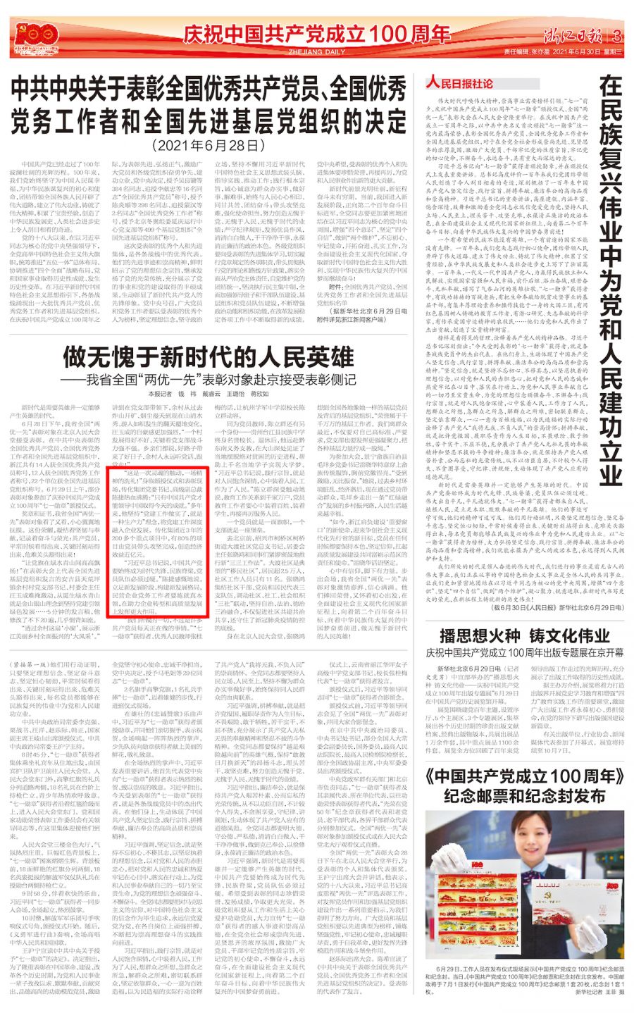 1625040579539636Z2Ui.jpg IMG_0219.JPG