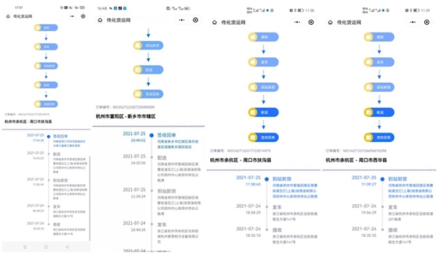 1627349818948745giWV.jpg image005.jpg