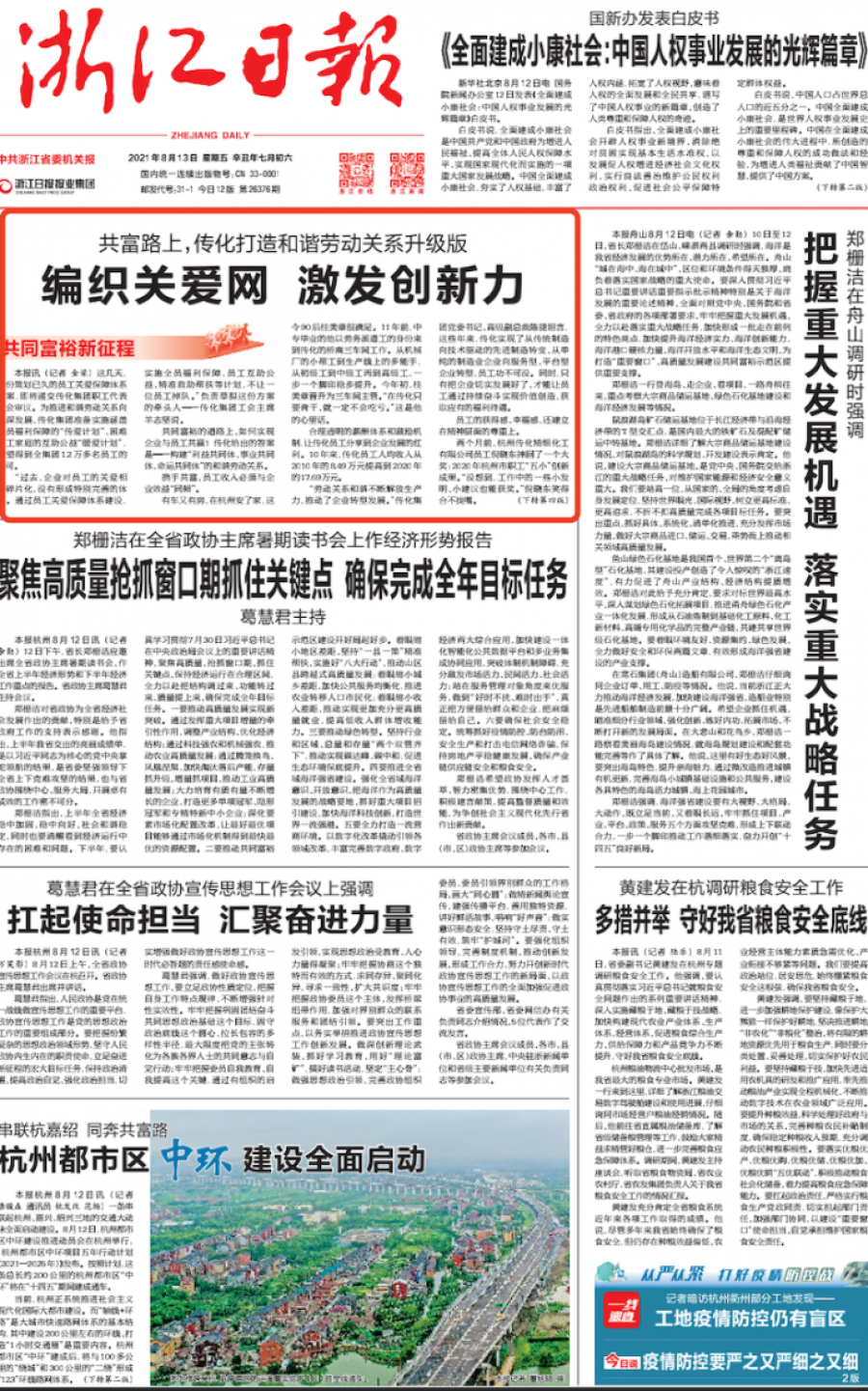 1629274991823427bIPK.png wecom-temp-19b4168fdcc1ab082a5e4a63f1d8d910.png