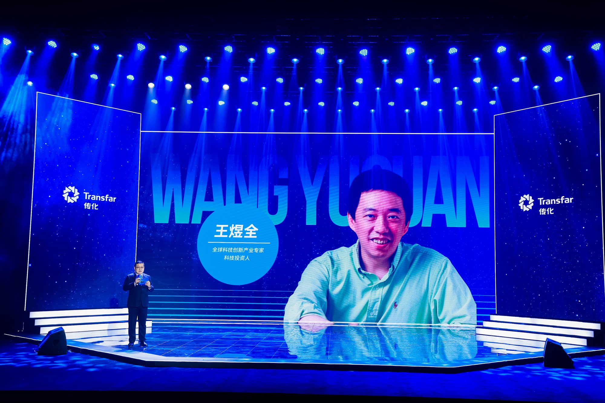 視頻對話全球科技創新產業專家、產業投資人 王煜全.jpg