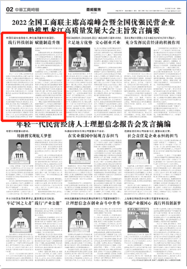 1656922717463922tNrV.png 微信截圖_20220704160845.png