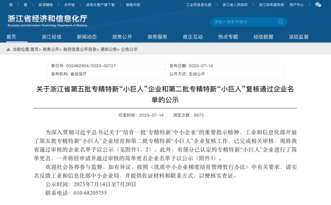 1690252904844634WPHh.png 2.png