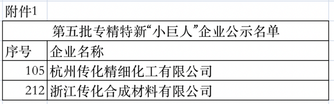 169025291345292564Pp.png 3.png