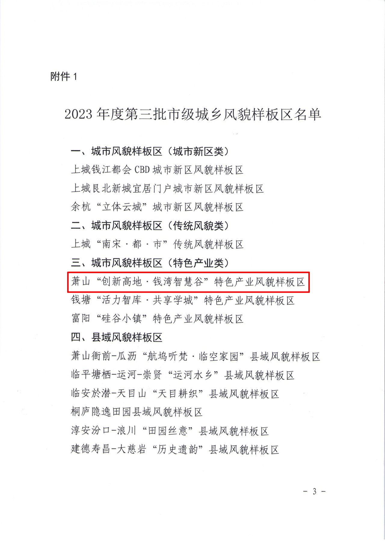 1698729513321428M3Rm.png 2.png