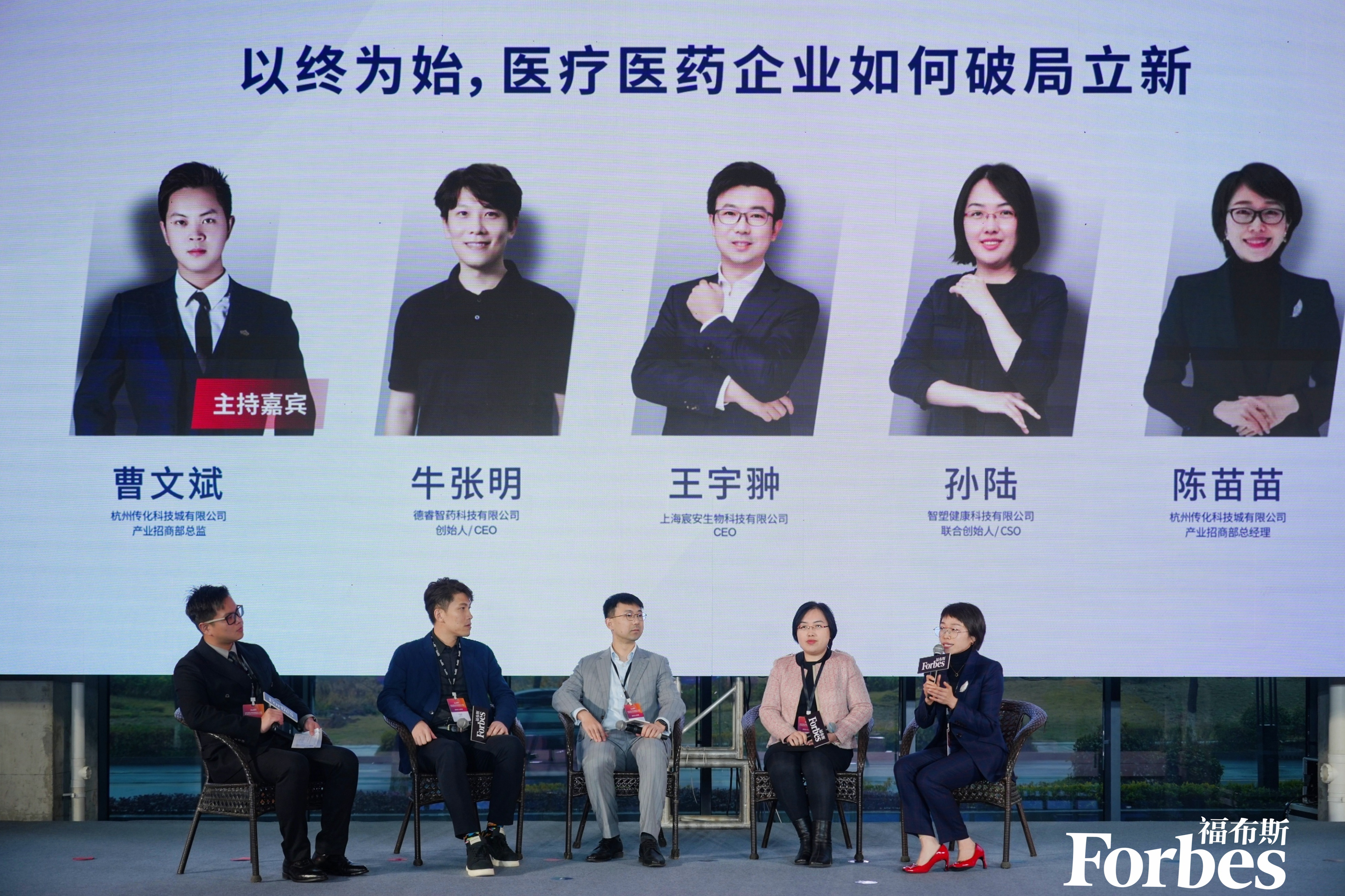 1702965557425895UpPN.png 圓桌對話1.png