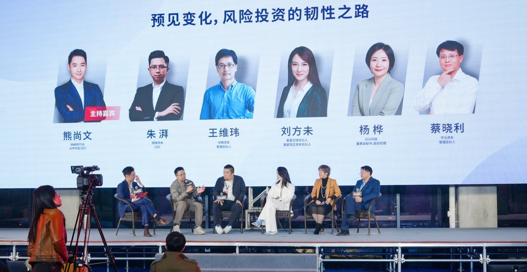 17029655814758058Tai.png 圓桌對話2.png