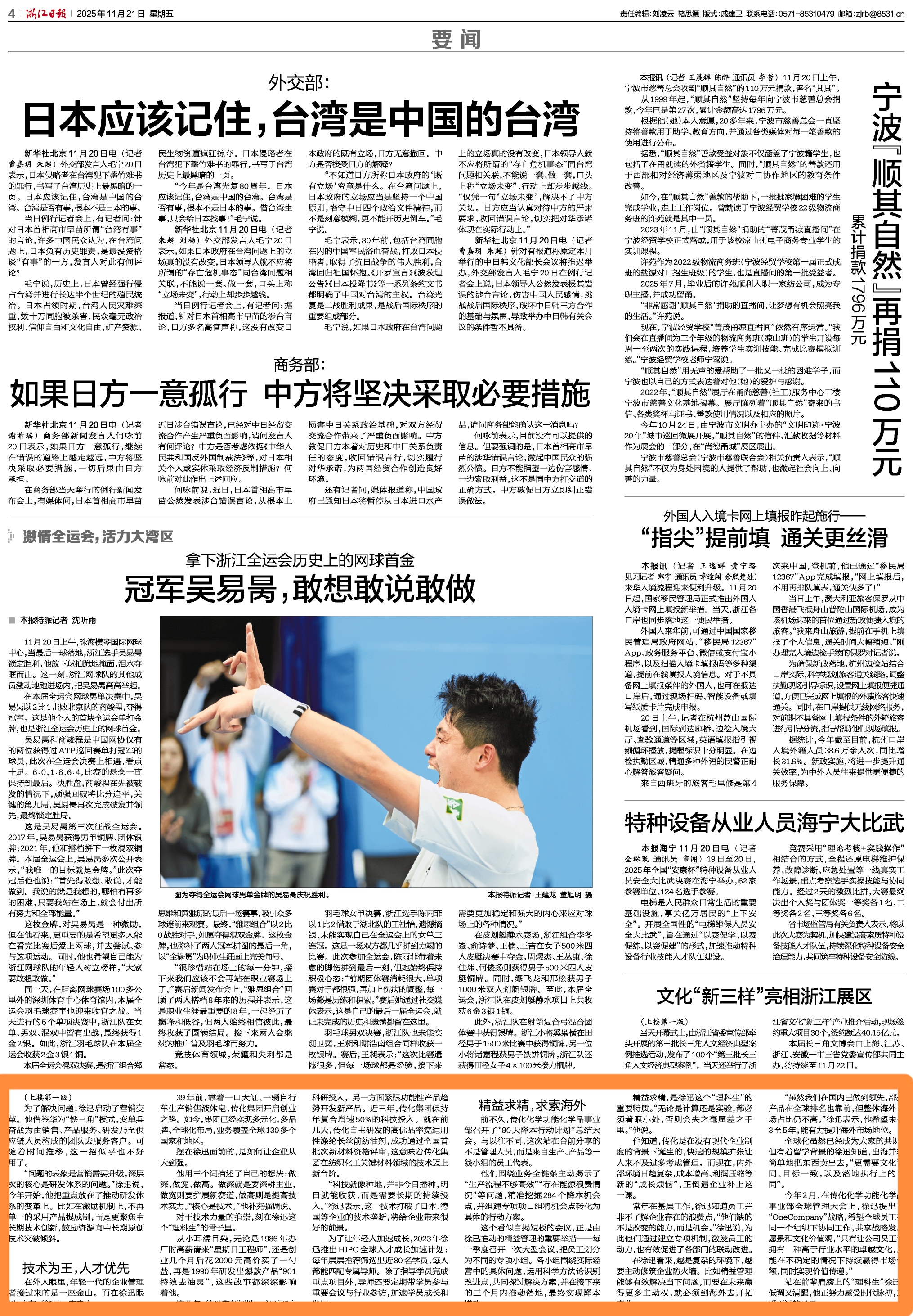 1763692275210661XGL7.jpg 2.jpg